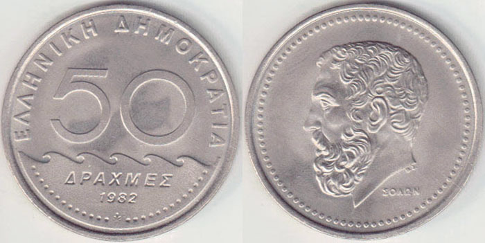1982 Greece 50 Drachmai (Unc) A000205